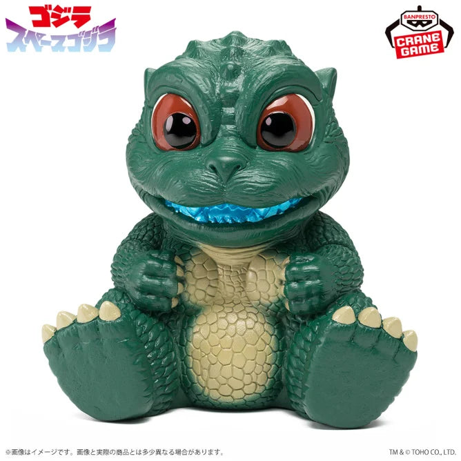 LittleGodzilla Toho Kaiju Series Chinsaju Prize Figure by Banpresto - Mandorama [src:https://figisland.net/wp-content/uploads/2024/09/s01011615046932.webp]