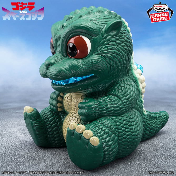 LittleGodzilla Toho Kaiju Series Chinsaju Prize Figure by Banpresto - Mandorama [src:https://figisland.net/wp-content/uploads/2024/09/s01011615046934.jpg]
