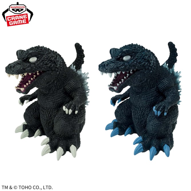 Godzilla (2001) Toho Kaiju Series Chinsaju Monster Figure EX Prize Figure by Banpresto - Mandorama
