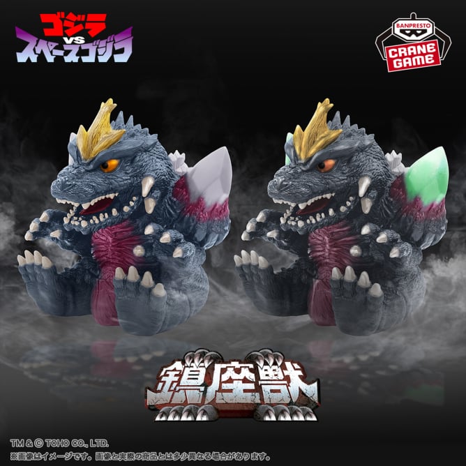 SpaceGodzilla Toho Kaiju Series Chinsaju Prize Figure by Banpresto - Mandorama [src:https://figisland.net/wp-content/uploads/2024/09/s01011615044110.jpg]
