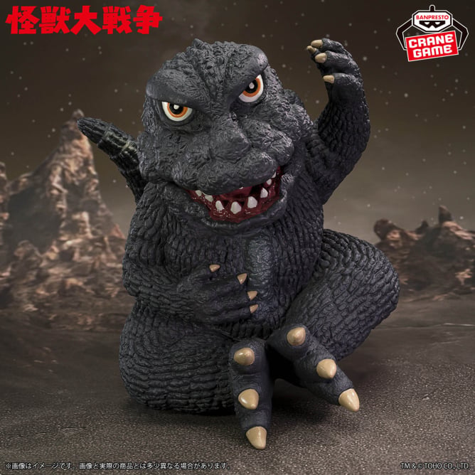 Godzilla (1965) Toho Kaiju Series Enshrined Monsters Prize Figure by Banpresto - Mandorama [src:https://figisland.net/wp-content/uploads/2024/10/s01011615047802.jpg]