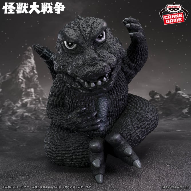 Godzilla (1965) Toho Kaiju Series Enshrined Monsters Prize Figure by Banpresto - Mandorama [src:https://figisland.net/wp-content/uploads/2024/10/s01011615047803.jpg]