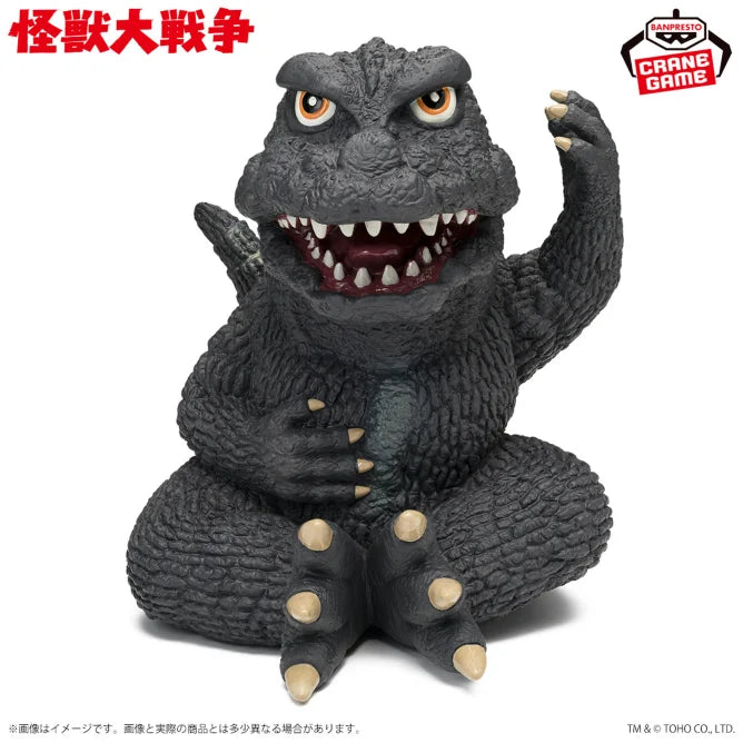 Godzilla (1965) Toho Kaiju Series Enshrined Monsters Prize Figure by Banpresto - Mandorama [src:https://figisland.net/wp-content/uploads/2024/10/s01011615047804.webp]
