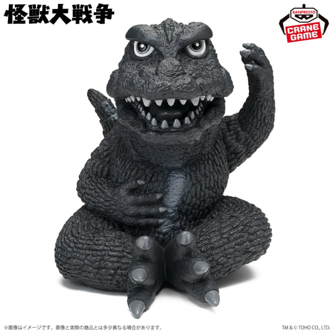 Godzilla (1965) Toho Kaiju Series Enshrined Monsters Prize Figure by Banpresto - Mandorama [src:https://figisland.net/wp-content/uploads/2024/10/s01011615047805.jpg]