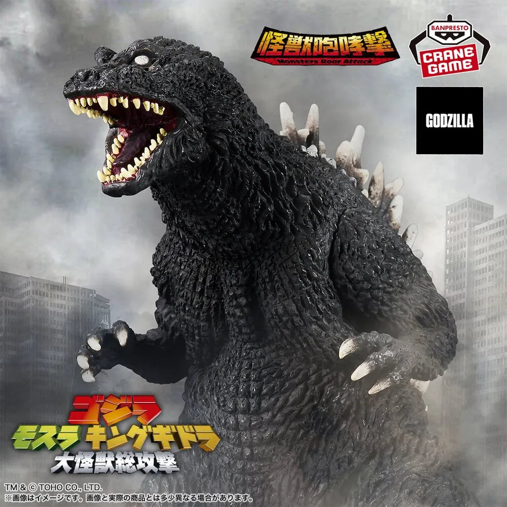 Godzilla (2001) Toho Kaiju Series Kaiju Roar Attack Prize Figure by Banpresto (01/2026) - Mandorama [src:https://tokutame.net/wp-content/uploads/2025/10/prize-202601-godzilla-banpresto1.webp]