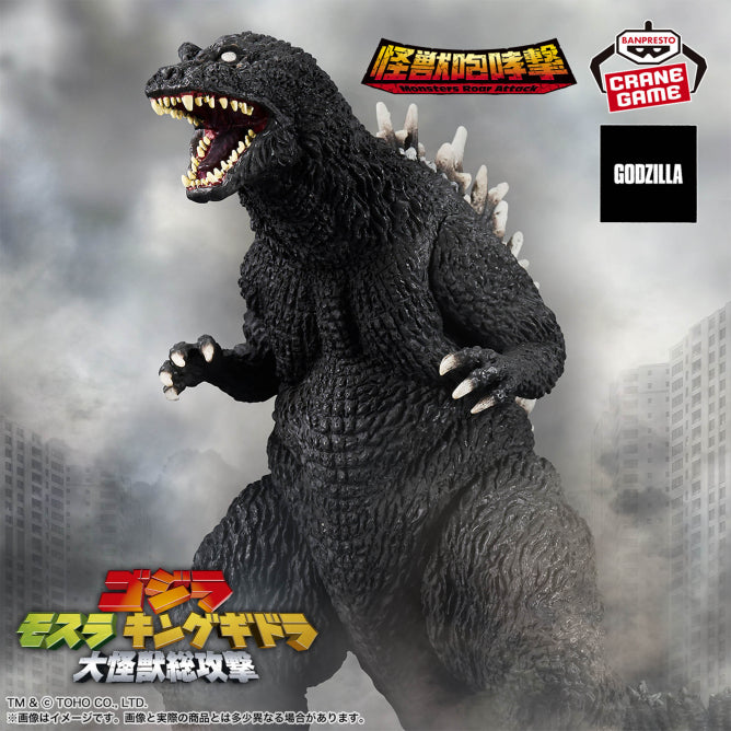 Godzilla (2001) Toho Kaiju Series Kaiju Roar Attack Prize Figure by Banpresto (01/2026) - Mandorama [src:https://figisland.net/wp-content/uploads/2025/09/s01011615054981.jpg]