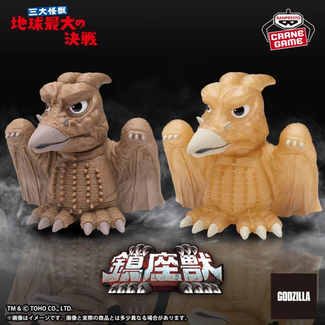 Rodan Toho Kaiju Series Prize Figure by Banpresto - Mandorama