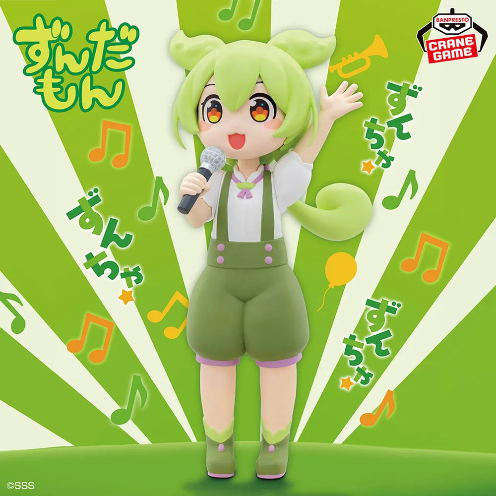 Zundamon Tohoku Zunko & Zundamon Project Character Figure Prize Figure by Banpresto - Mandorama