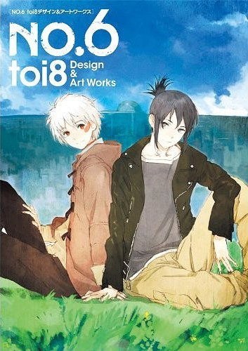 toi8 Design & Art Works mandorama 01