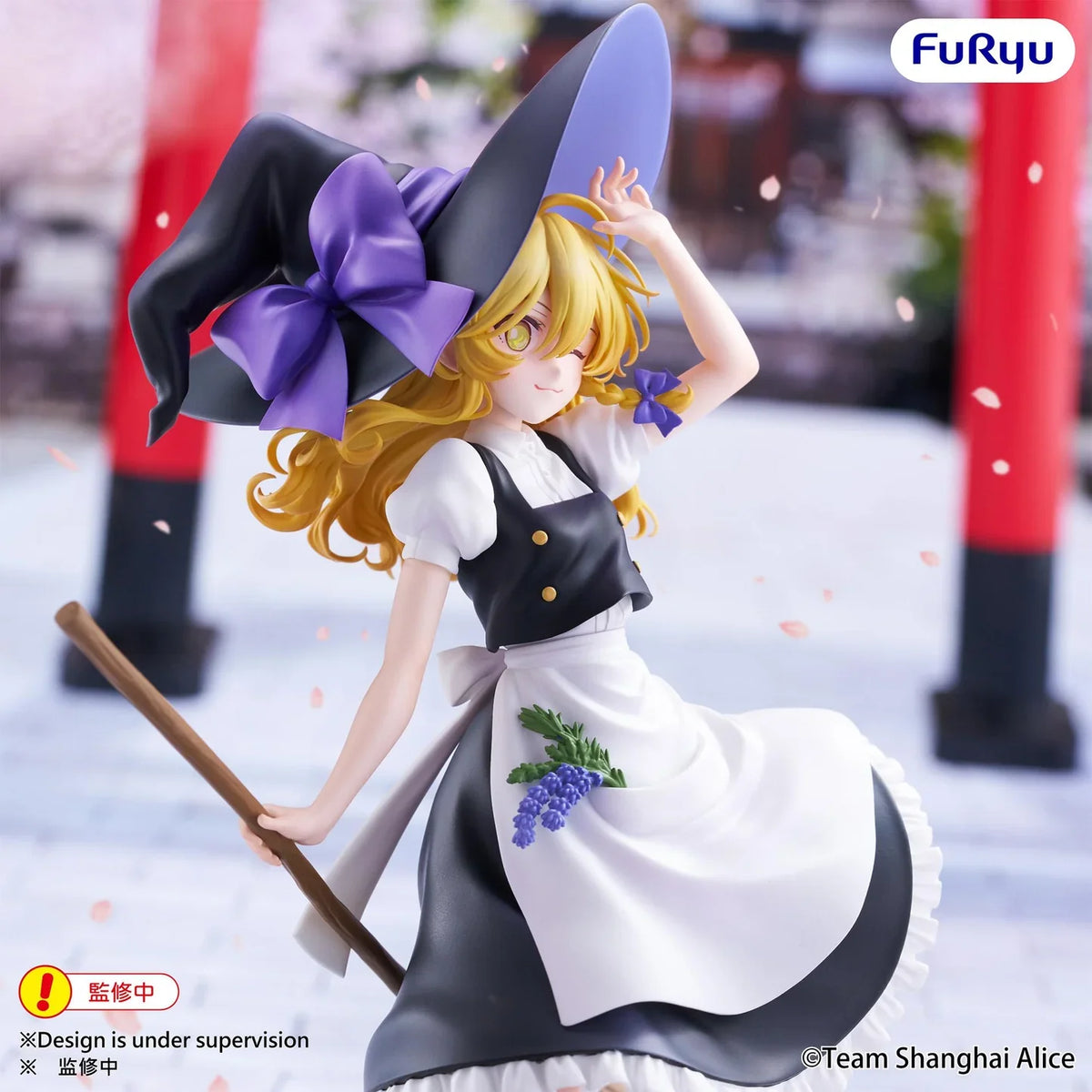 Marisa Kirisame Touhou Project Muchuto Prize Figure by FuRyu (11/2026) - Mandorama [src:https://cdn.shopify.com/s/files/1/0095/6910/8015/files/04_1fbecf18-032c-4cf8-b8cf-73291a1ee5ea.webp?v=1783067695]