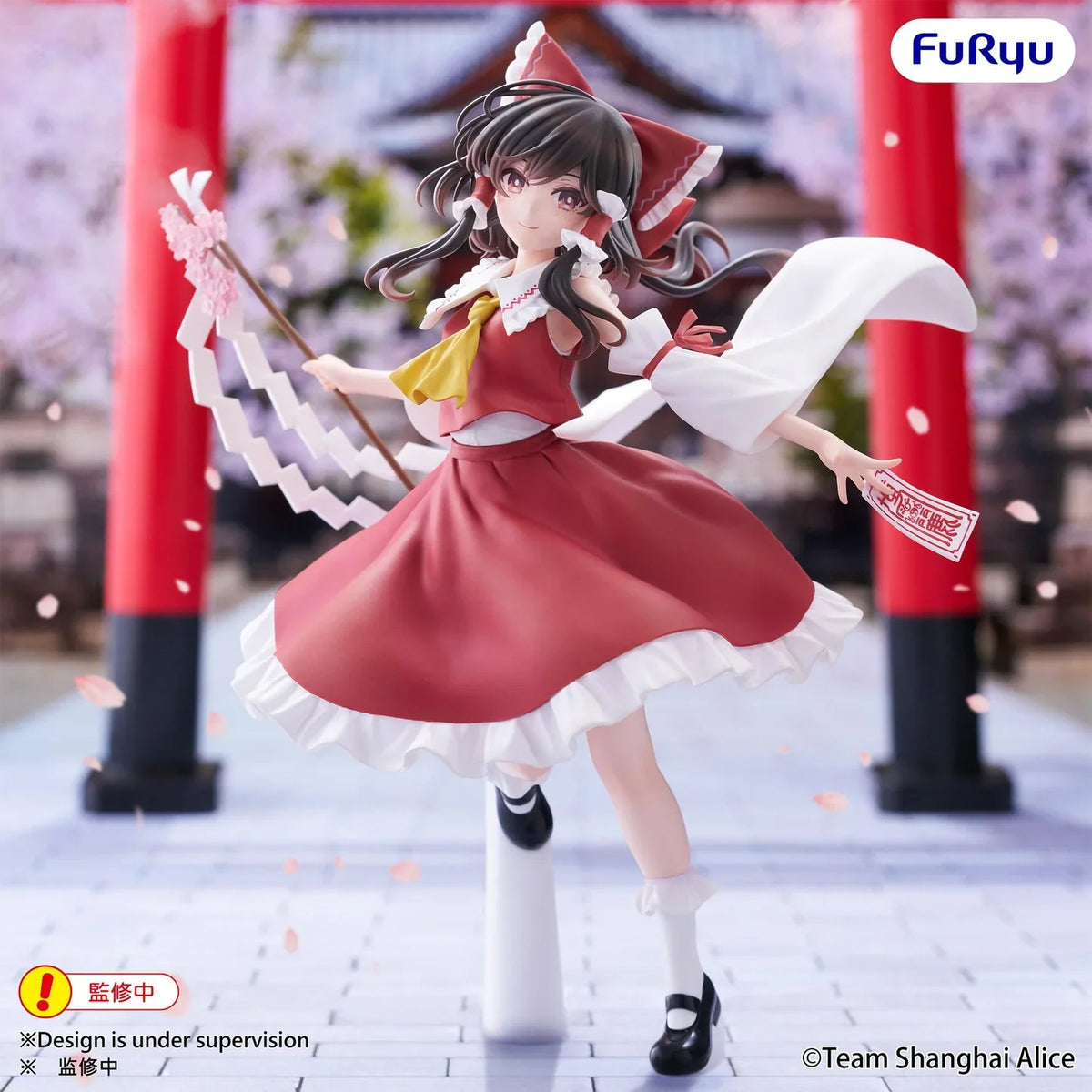 Reimu Hakurei Touhou Project Muchuto Prize Figure by FuRyu (11/2026) - Mandorama [src:https://cdn.shopify.com/s/files/1/0095/6910/8015/files/01_65329db5-9170-4a08-949e-23dd3d24259e.webp?v=1783067564]