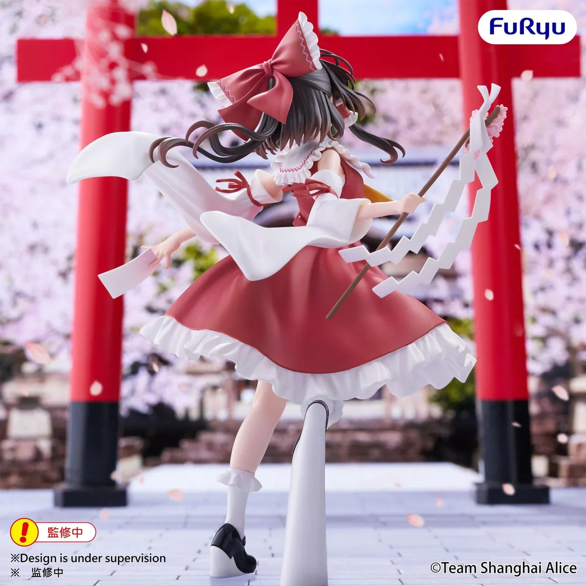 Reimu Hakurei Touhou Project Muchuto Prize Figure by FuRyu (11/2026) - Mandorama [src:https://cdn.shopify.com/s/files/1/0095/6910/8015/files/02_fd82dc5c-0e80-44c6-b1ac-5b4516967f56.webp?v=1783067564]