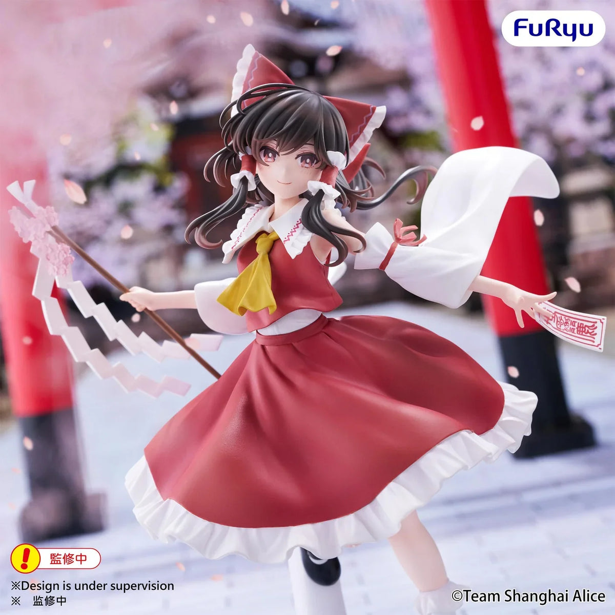 Reimu Hakurei Touhou Project Muchuto Prize Figure by FuRyu (11/2026) - Mandorama [src:https://cdn.shopify.com/s/files/1/0095/6910/8015/files/03_6b82e591-e504-4e06-ba47-e794124e107e.webp?v=1783067565]