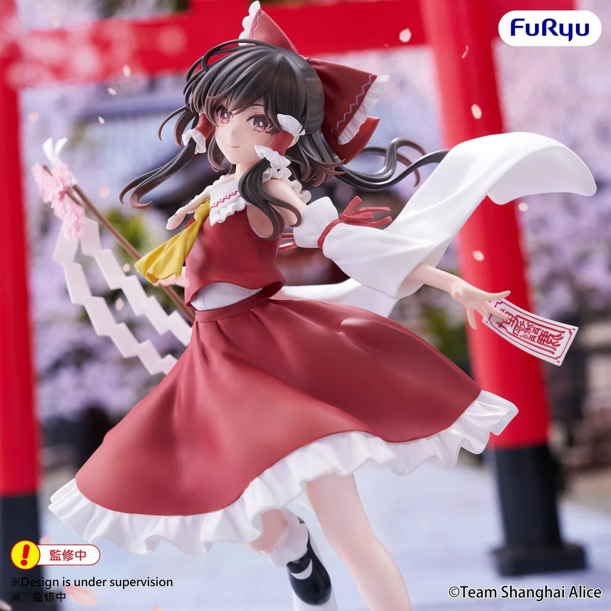 Reimu Hakurei Touhou Project Muchuto Prize Figure by FuRyu (11/2026) - Mandorama [src:https://cdn.shopify.com/s/files/1/0095/6910/8015/files/04_6a6ef9c3-e2d1-4e35-b2ce-ccbc89c65147.webp?v=1783067564]