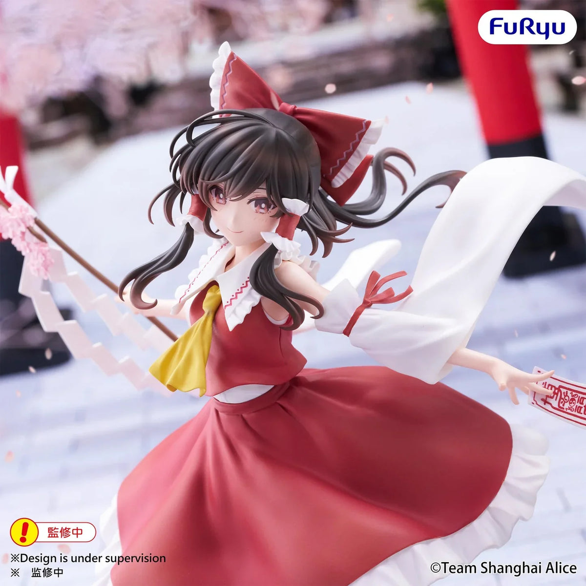 Reimu Hakurei Touhou Project Muchuto Prize Figure by FuRyu (11/2026) - Mandorama [src:https://cdn.shopify.com/s/files/1/0095/6910/8015/files/05_0cee91b6-70cf-4b90-b216-28bb729217f7.webp?v=1783067565]