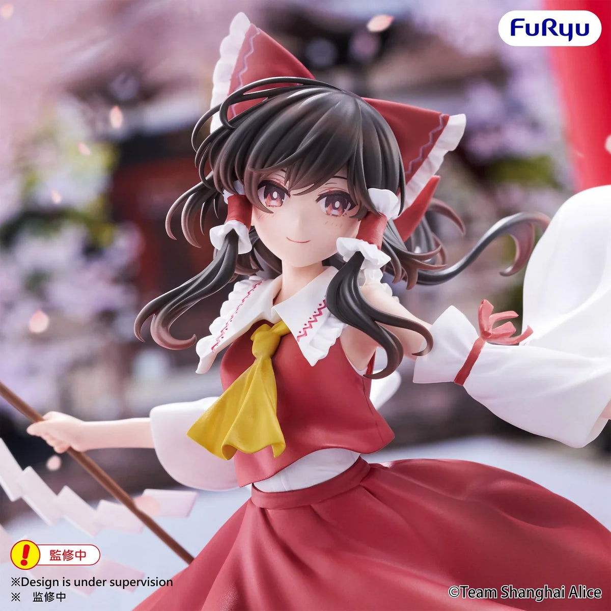 Reimu Hakurei Touhou Project Muchuto Prize Figure by FuRyu (11/2026) - Mandorama [src:https://cdn.shopify.com/s/files/1/0095/6910/8015/files/06_8afb56c7-a4c1-421e-8b7a-d4312cf7bf62.webp?v=1783067564]