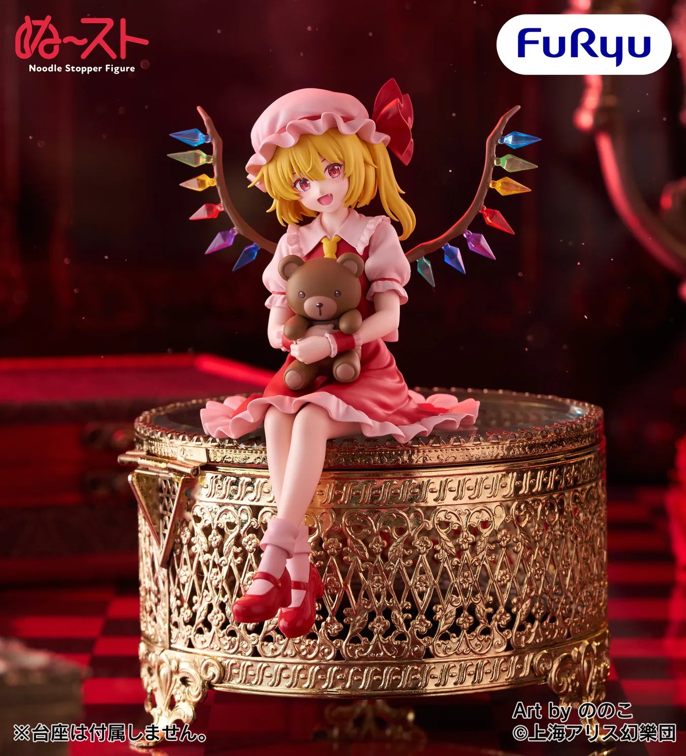 Flandre Scarlet Touhou Project Noodle Stopper Figure Prize Figure by FuRyu (12/2026) - Mandorama [src:https://tokutame.net/wp-content/uploads/2026/08/prize-202612-toho-furyu-2.webp]