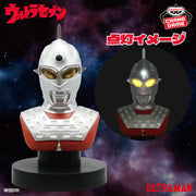 ウルトラセブン Ultra Seven Bust Light Prize Figure by Banpresto - Mandorama