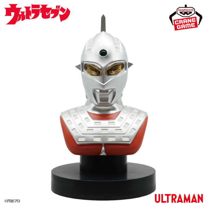ウルトラセブン Ultra Seven Bust Light Prize Figure by Banpresto - Mandorama