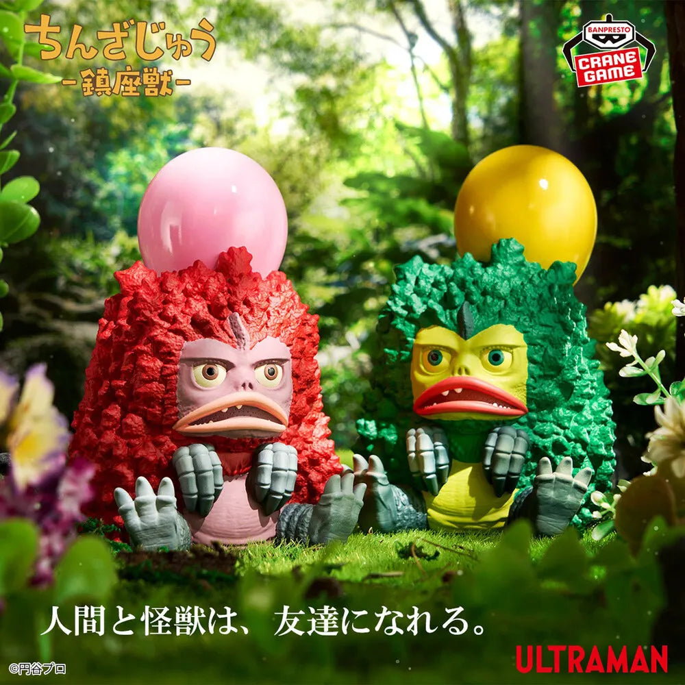 Pigmon Ultraman Series Chinsaju Monster Figure EX Prize Figure by Banpresto - Mandorama