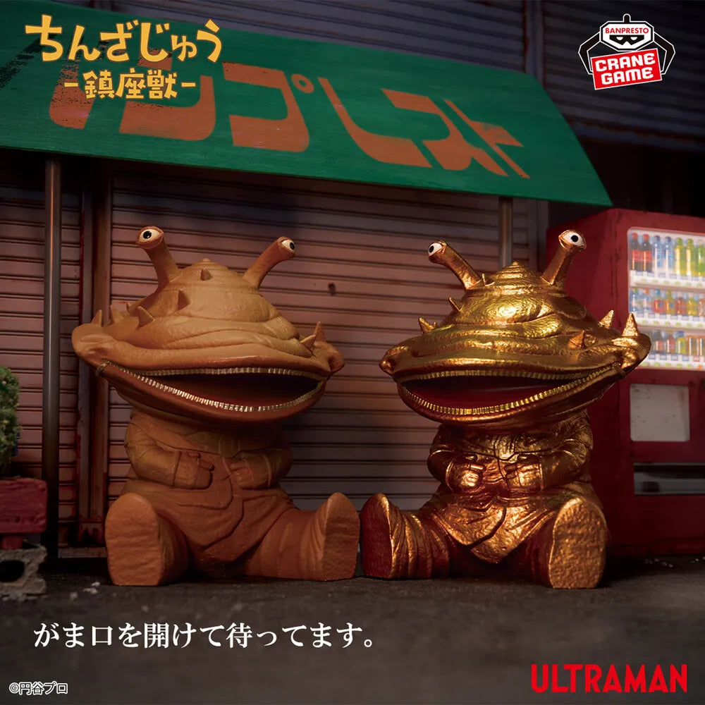 Kanegon Ultraman Series Chinzajyu Prize Figure by Banpresto - Mandorama [src:https://tokutame.net/wp-content/uploads/2026/04/prize-202605-ultraman-banpresto2.webp]