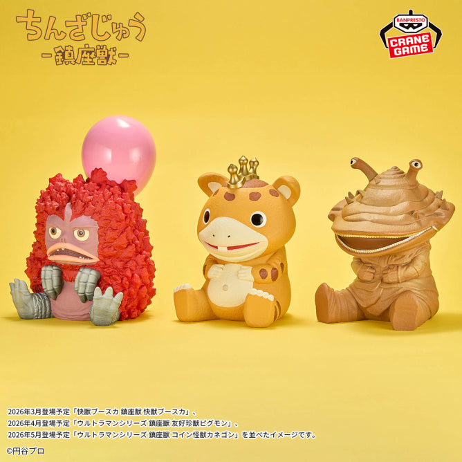 Kanegon Ultraman Series Chinzajyu Prize Figure by Banpresto - Mandorama [src:https://figisland.net/wp-content/uploads/2026/04/s01011615057338.jpg]