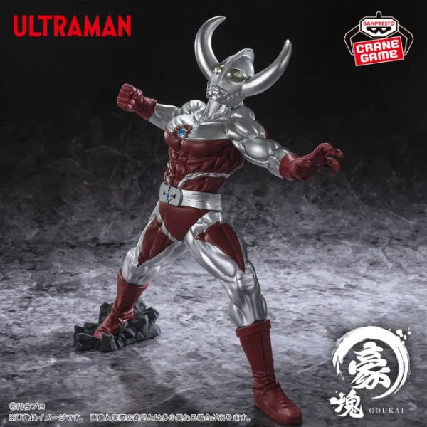 Father of Ultra Ultraman Series Gokai Prize Figure by Banpresto (02/2025) - Mandorama [src:https://tokutame.net/wp-content/uploads/2024/12/prize-202502-ultraman-banpresto1.webp]