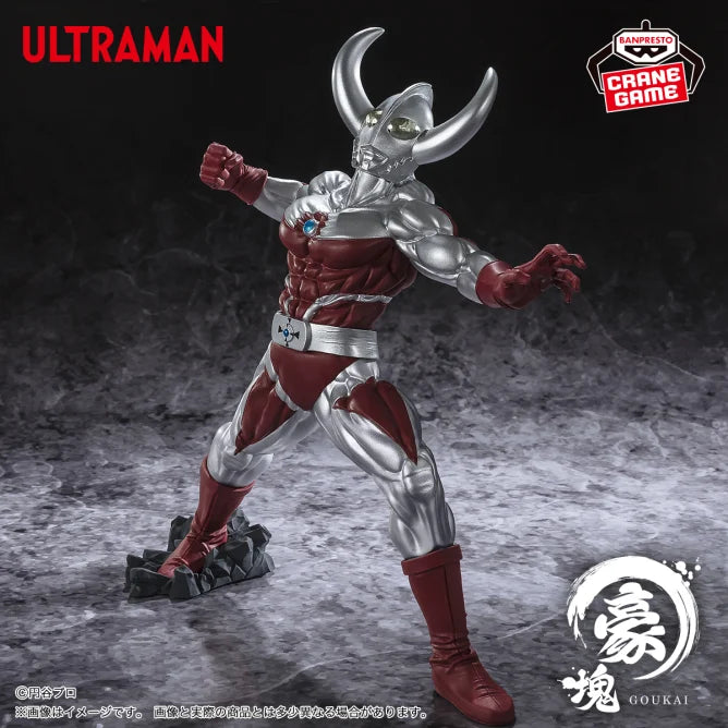 Father of Ultra Ultraman Series Gokai Prize Figure by Banpresto (02/2025) - Mandorama [src:https://figisland.net/wp-content/uploads/2024/09/s01011615044106.webp]