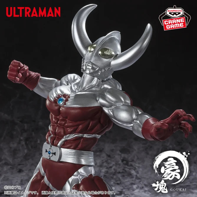 Father of Ultra Ultraman Series Gokai Prize Figure by Banpresto (02/2025) - Mandorama [src:https://figisland.net/wp-content/uploads/2024/09/s01011615044107.webp]