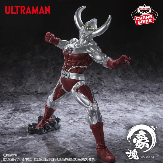 Father of Ultra Ultraman Series Gokai Prize Figure by Banpresto (02/2025) - Mandorama [src:https://figisland.net/wp-content/uploads/2024/09/s01011615046922.webp]