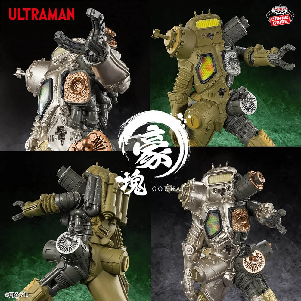 King Joe Ultraman Series Gokai Prize Figure by Banpresto - Mandorama [src:https://tokutame.net/wp-content/uploads/2026/05/prize-202606-ultraman-banpresto1.webp]