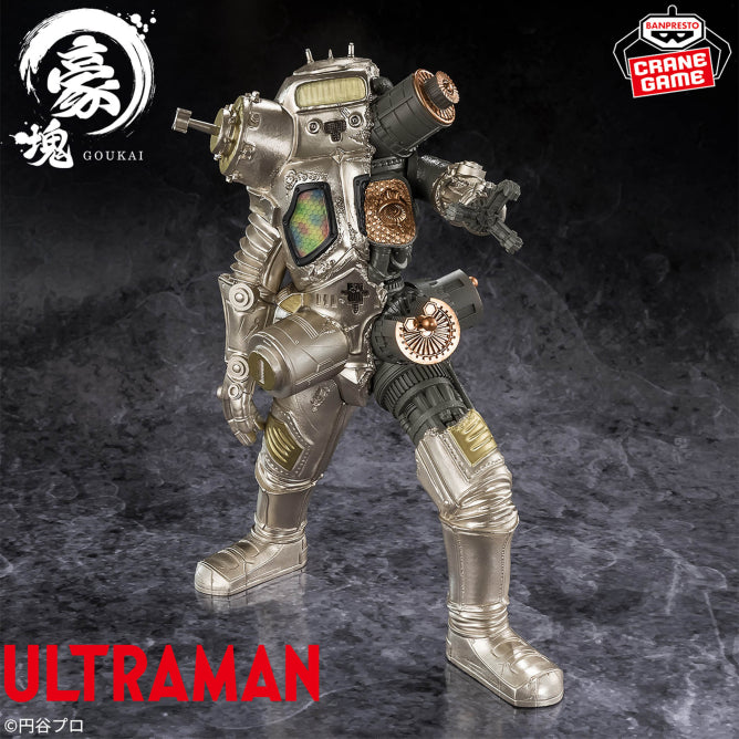 King Joe Ultraman Series GOUKAI Prize Figure by Banpresto - Mandorama