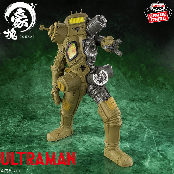 King Joe Ultraman Series GOUKAI Prize Figure by Banpresto - Mandorama