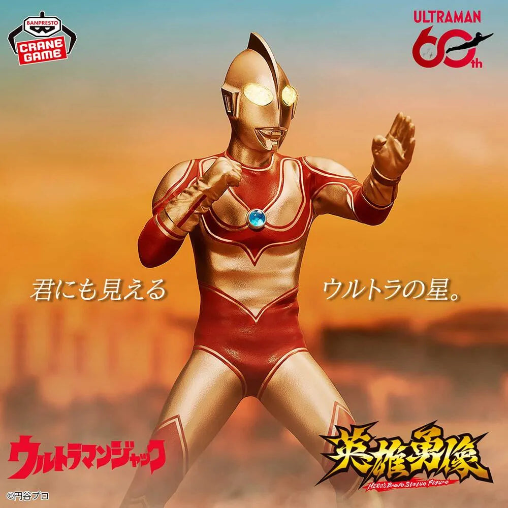 Ultraman Jack Ultraman Series Hero's Brave Statue Prize Figure by Banpresto - Mandorama [src:https://tokutame.net/wp-content/uploads/2026/07/prize-202608-ultraman-banpresto4.webp]