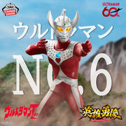 Ultraman Taro Ultraman Series Hero's Brave Statue Prize Figure by Banpresto (07/2026) - Mandorama [src:https://tokutame.net/wp-content/uploads/2026/06/prize-202607-ultraman-banpresto4.webp]