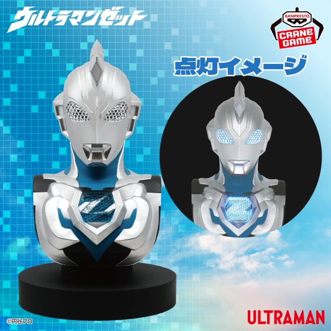 Ultraman Z Ultraman Series Prize Figure by Banpresto - Mandorama