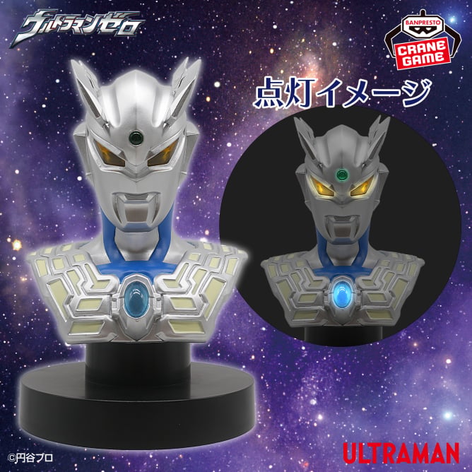 ウルトラマンゼロ Ultraman Zero Prize Figure by Banpresto - Mandorama