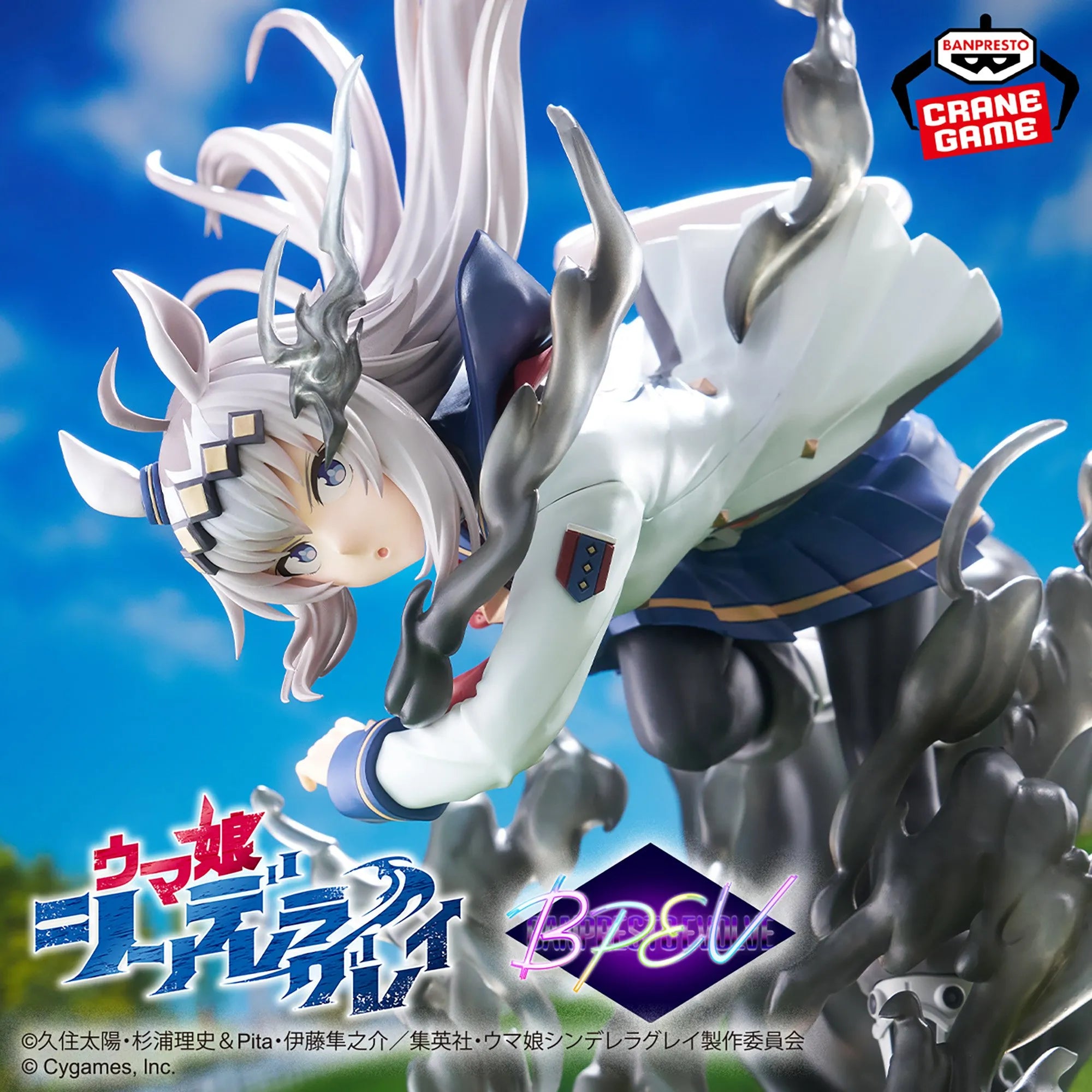 Oguri Cap Uma Musume: Cinderella Gray BANPRESTO EVOLVE Prize Figure by Banpresto (11/2025) - Mandorama [src:https://tokutame.net/wp-content/uploads/2025/07/prize-202511-umamusume-banpresto1.webp]