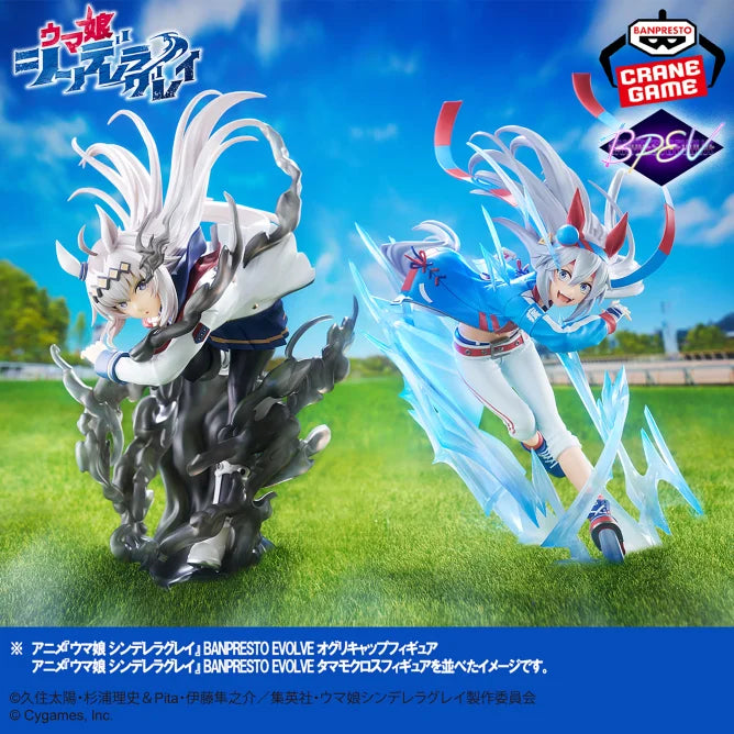 Oguri Cap Uma Musume: Cinderella Gray BANPRESTO EVOLVE Prize Figure by Banpresto (11/2025) - Mandorama [src:https://figisland.net/wp-content/uploads/2025/05/s01011615050265.webp]