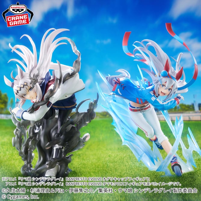 Oguri Cap Uma Musume: Cinderella Gray BANPRESTO EVOLVE Prize Figure by Banpresto (11/2025) - Mandorama [src:https://figisland.net/wp-content/uploads/2025/05/s01011615053590.jpg]