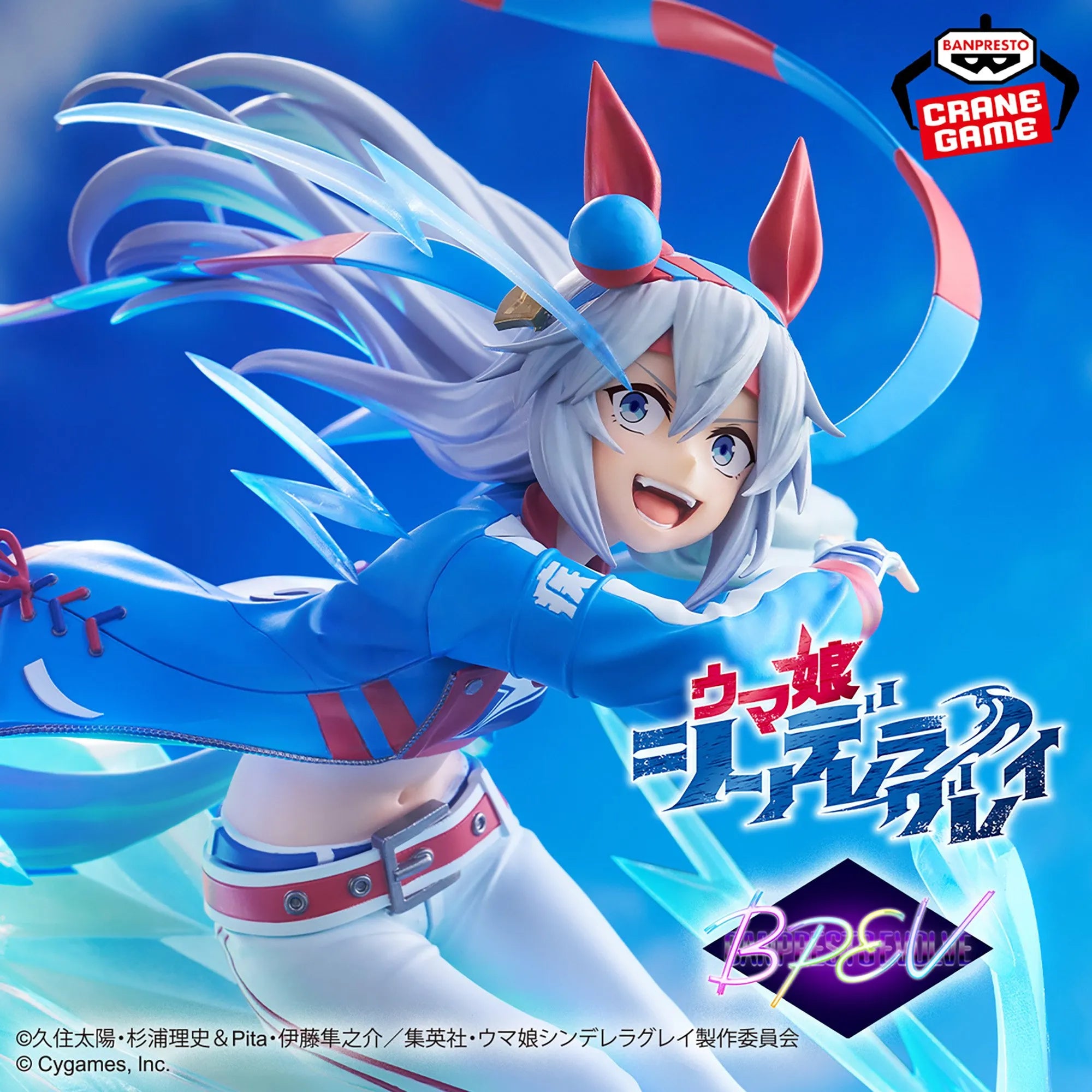 Tamamo Cross Uma Musume: Cinderella Gray Banpresto EVOLVE Prize Figure by Banpresto (11/2025) - Mandorama [src:https://tokutame.net/wp-content/uploads/2025/07/prize-202511-umamusume-banpresto2.webp]