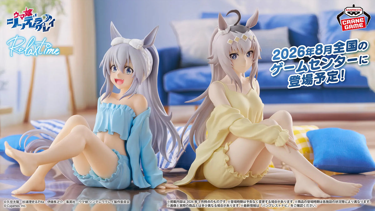 Tamamo Cross & Oguri Cap Uma Musume: Cinderella Gray Relax time Prize Figure by Banpresto - Mandorama [src:https://tokutame.net/wp-content/uploads/2026/04/prize-202608-umamusume-banpresto1.webp]