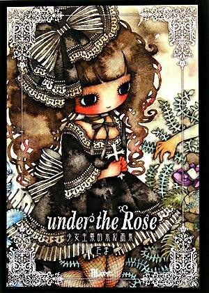 under the Rose -Shoujo Shugi-teki Suisaiga-shuu- - Tama mandorama 02