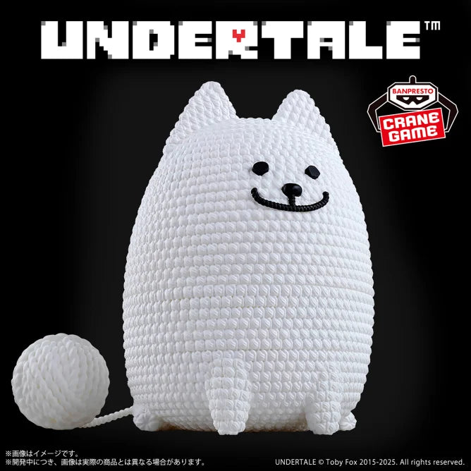 Annoying Dog UNDERTALE Amicot Prize Figure by Banpresto - Mandorama [src:https://figisland.net/wp-content/uploads/2024/09/s01011615047834.webp]