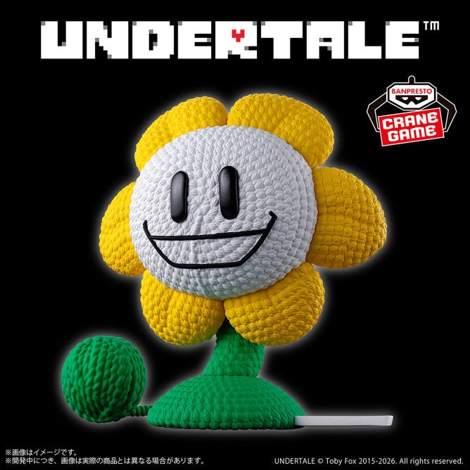 Flowey UNDERTALE Amicot Prize Figure by Banpresto - Mandorama [src:https://figisland.net/wp-content/uploads/2026/04/s01011615057141.jpg]