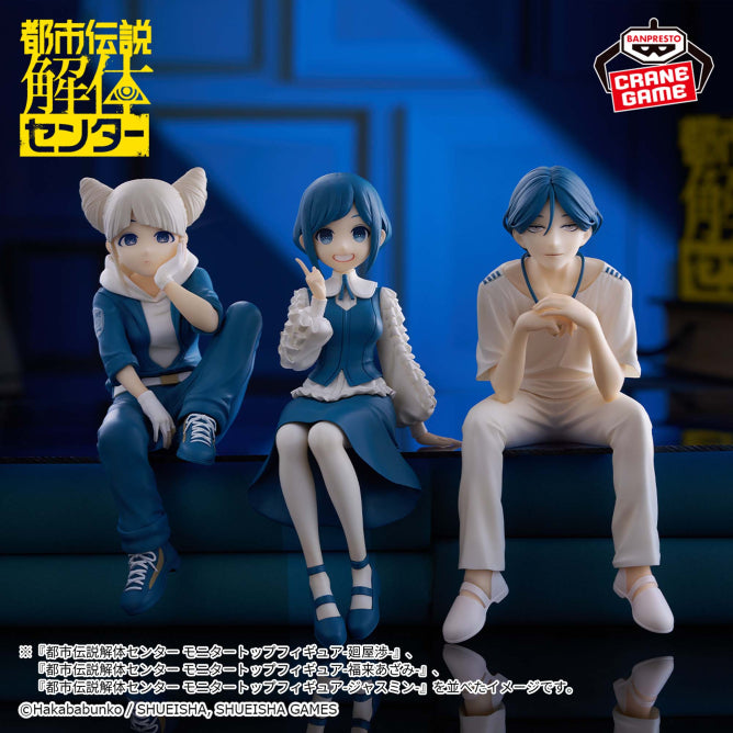 Jasmine Urban Myth Dissolution Center Monitor Top Figure Prize Figure by Banpresto - Mandorama