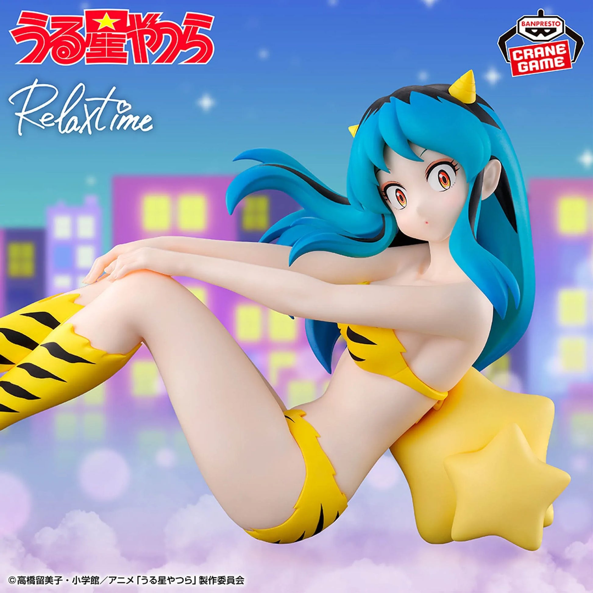 Lum Urusei Yatsura Relax Time Prize Figure by Banpresto - Mandorama