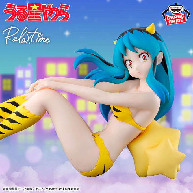 Ram Urusei Yatsura Relax time Prize Figure by Banpresto - Mandorama [src:https://figisland.net/wp-content/uploads/2025/09/s01011615052899.jpg]