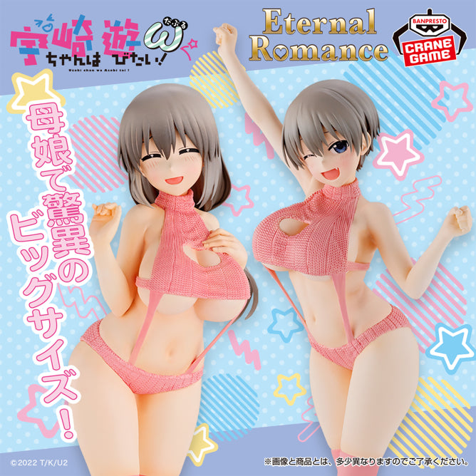 Hana Uzaki Uzaki-chan Wants to Hang Out! Eternal Romance Prize Figure by Banpresto (09/2026) - Mandorama [src:https://figisland.net/wp-content/uploads/2026/03/s01011615056527.jpg]