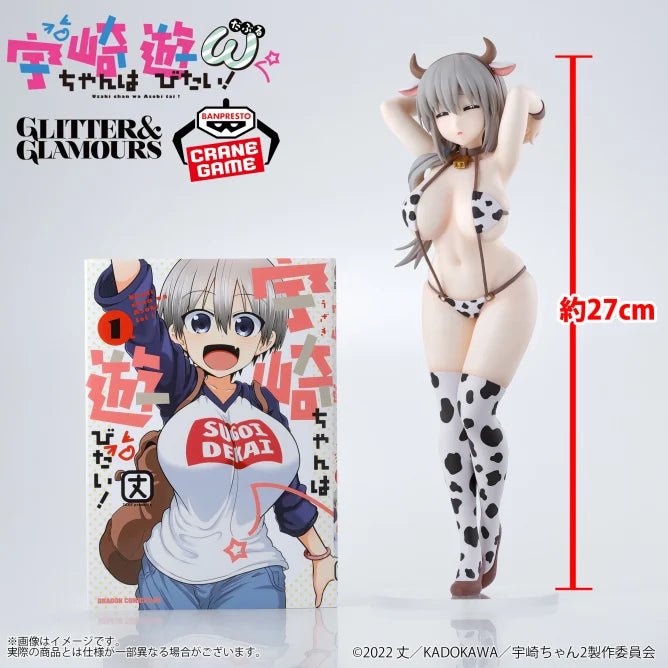 Hana Uzaki Uzaki-chan Wants to Hang Out! Glitter & Glamours Prize Figure by Banpresto (07/2025) - Mandorama [src:https://figisland.net/wp-content/uploads/2025/02/s01011615047689.webp]
